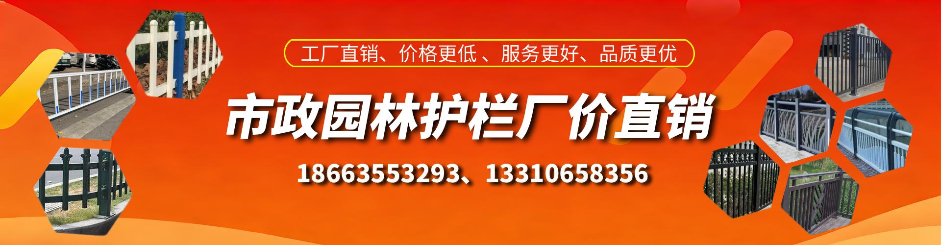 衡阳市政护栏厂家